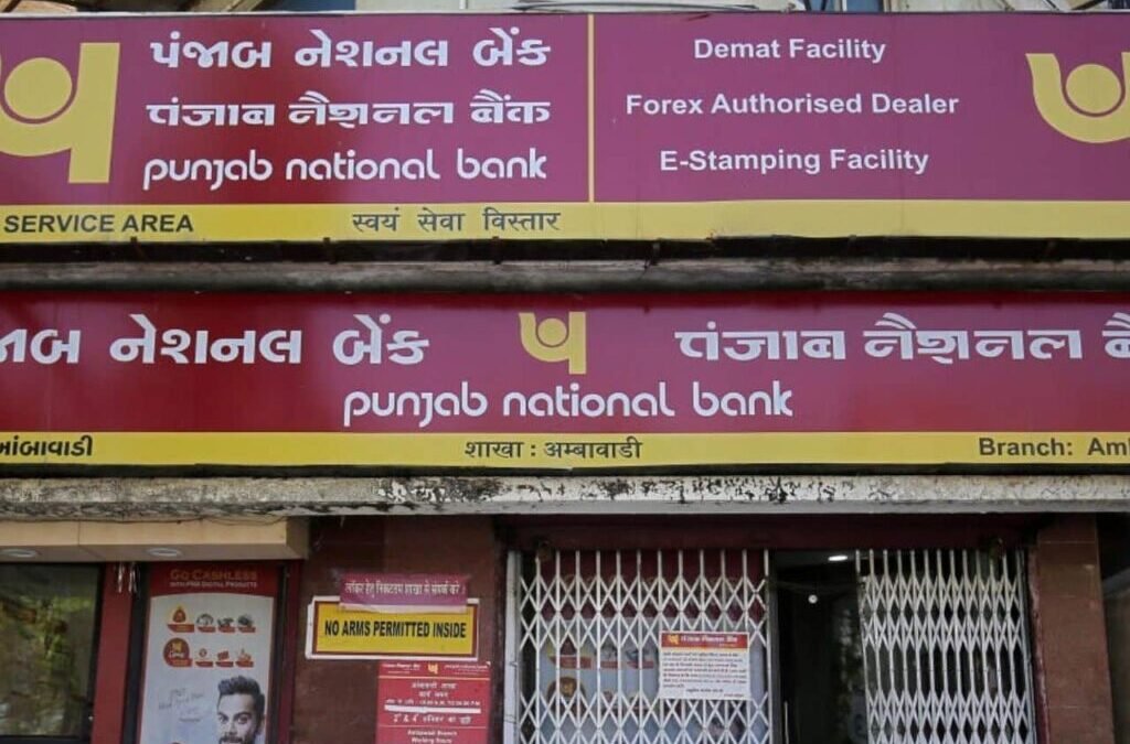 Punjab National Bank vs Bank of Baroda: Which PSU Bank Should You Choose?