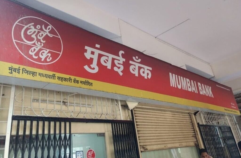 IT stock under ₹80 jumps 4% after securing purchase order from Mumbai Bank