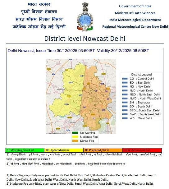 Pollution And Dense Fog: Several Areas Impacted In Delhi — Check Latest Updates