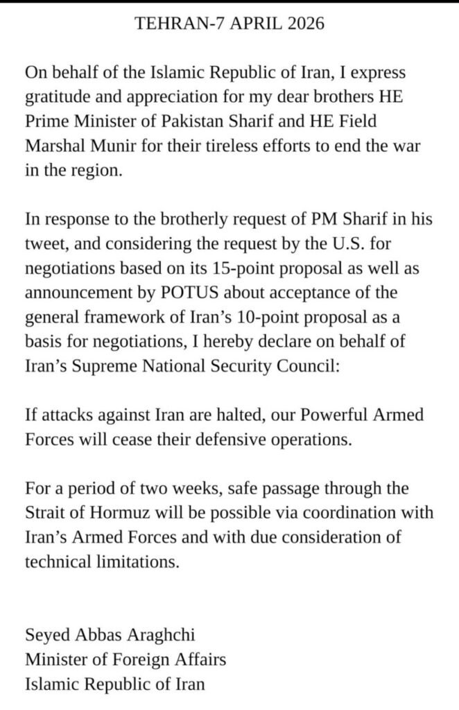 OFFICIAL STATEMENT OF IRAN